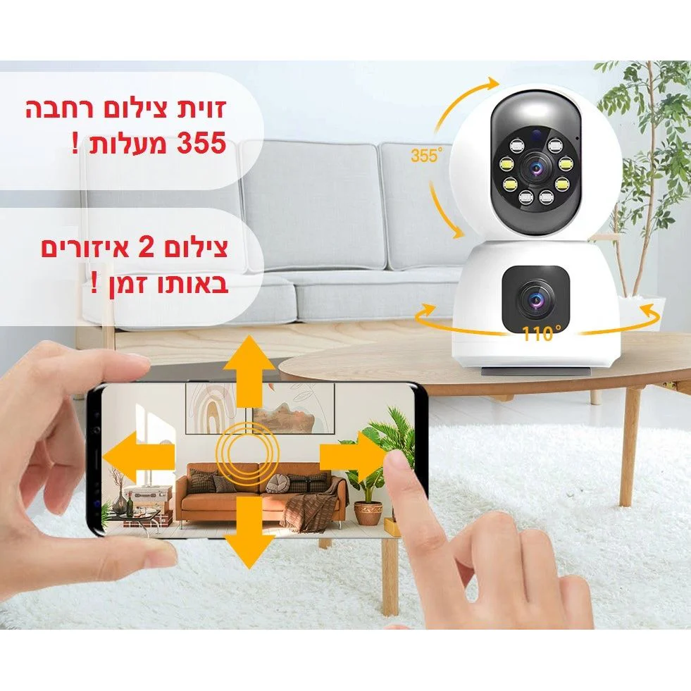 תמונת מוצר 4