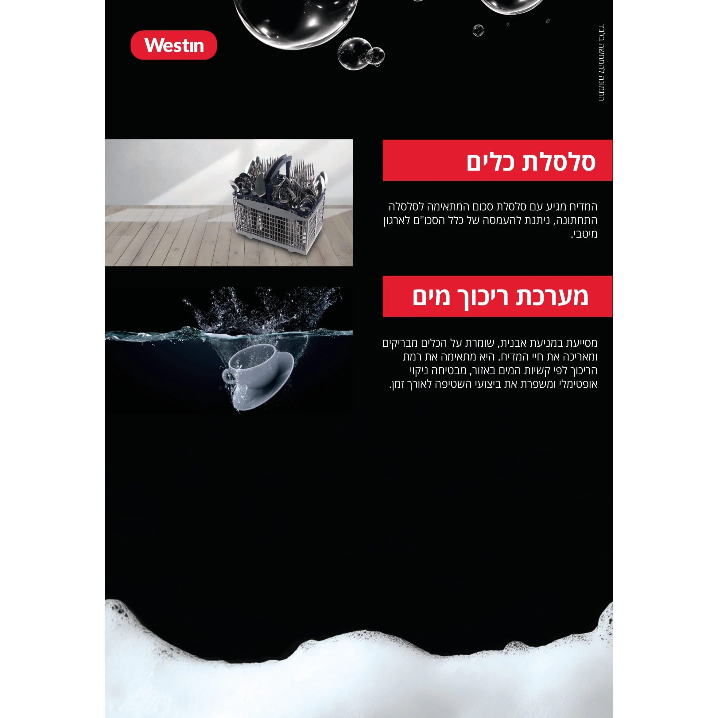 תמונת מוצר 8