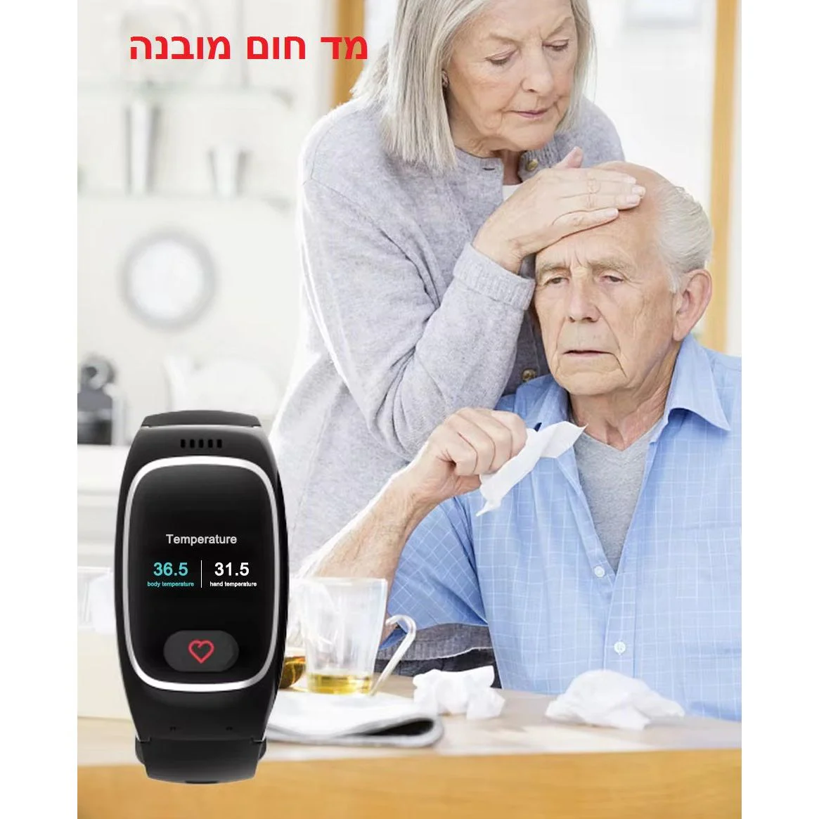 תמונת מוצר 4