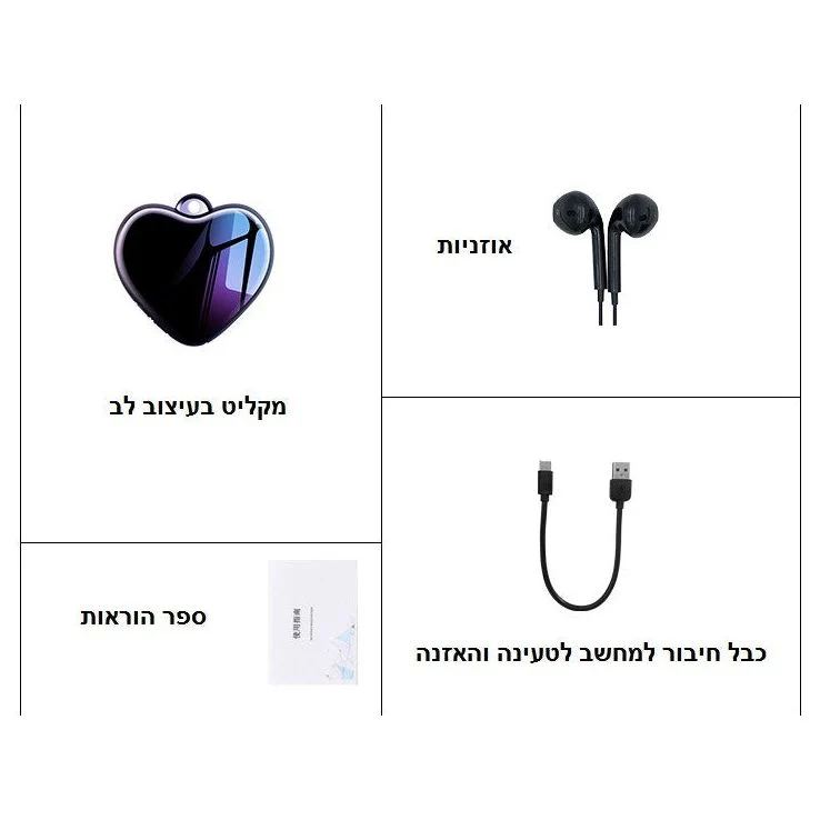 תמונת מוצר 4