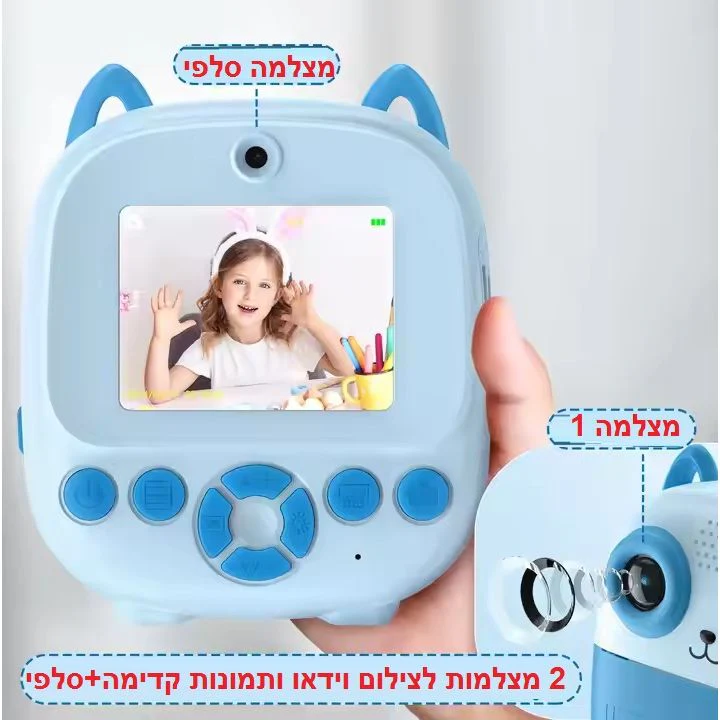 תמונת מוצר 4