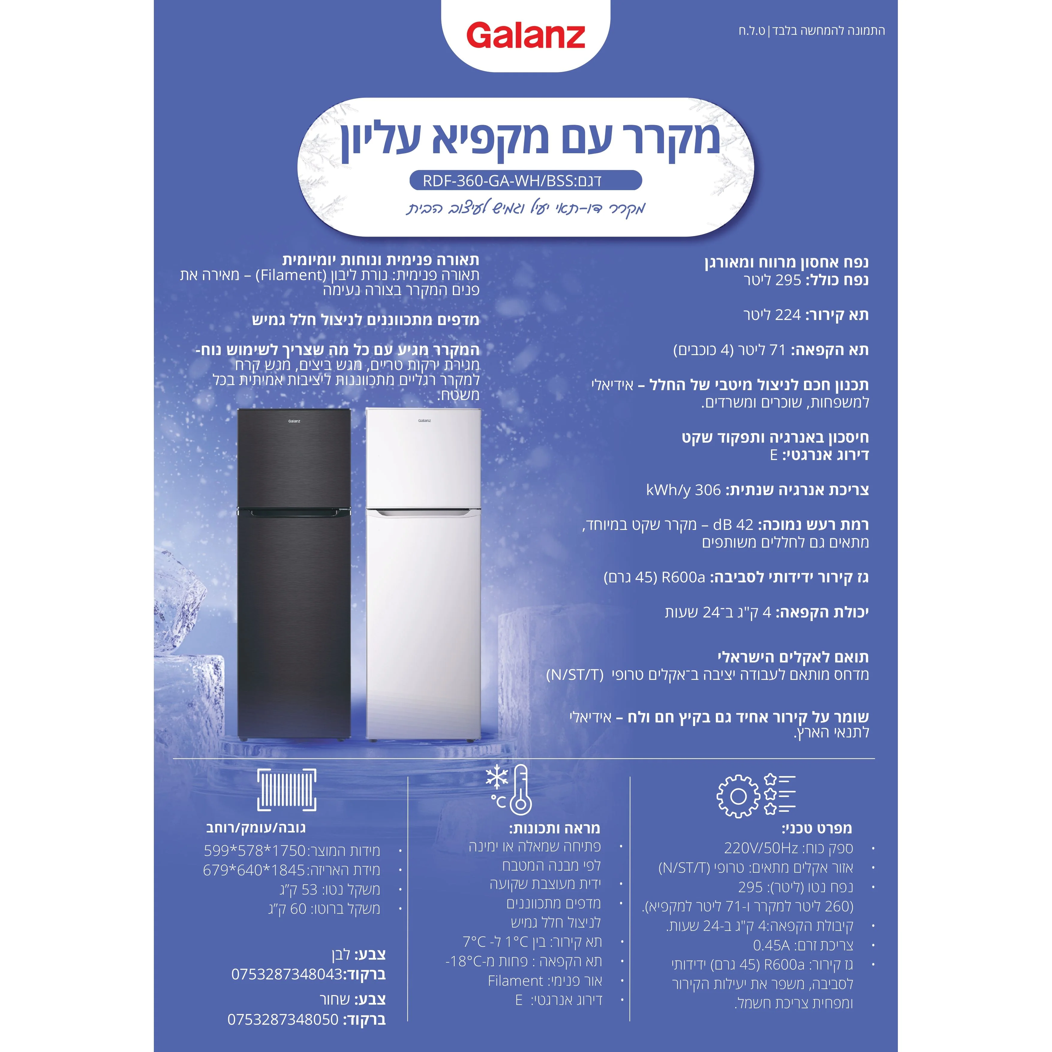 תמונת מוצר 4
