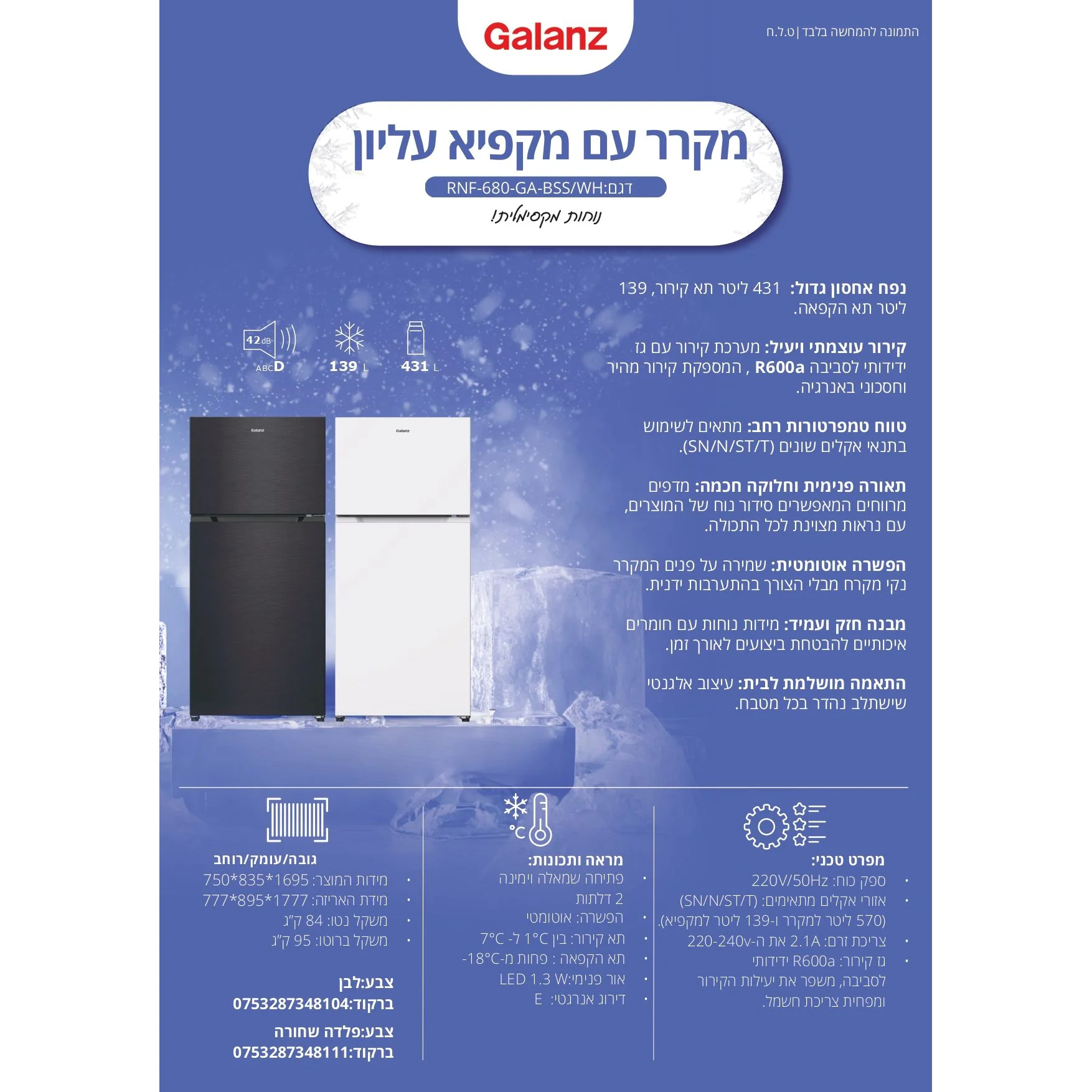 תמונה ממוזערת 2