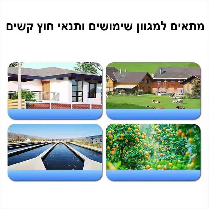 תמונת מוצר 4