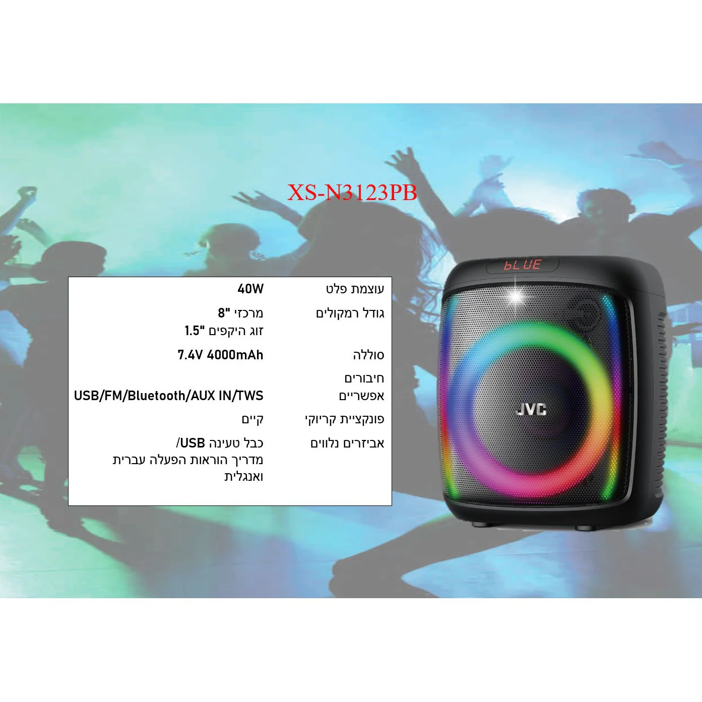 תמונת מוצר 5