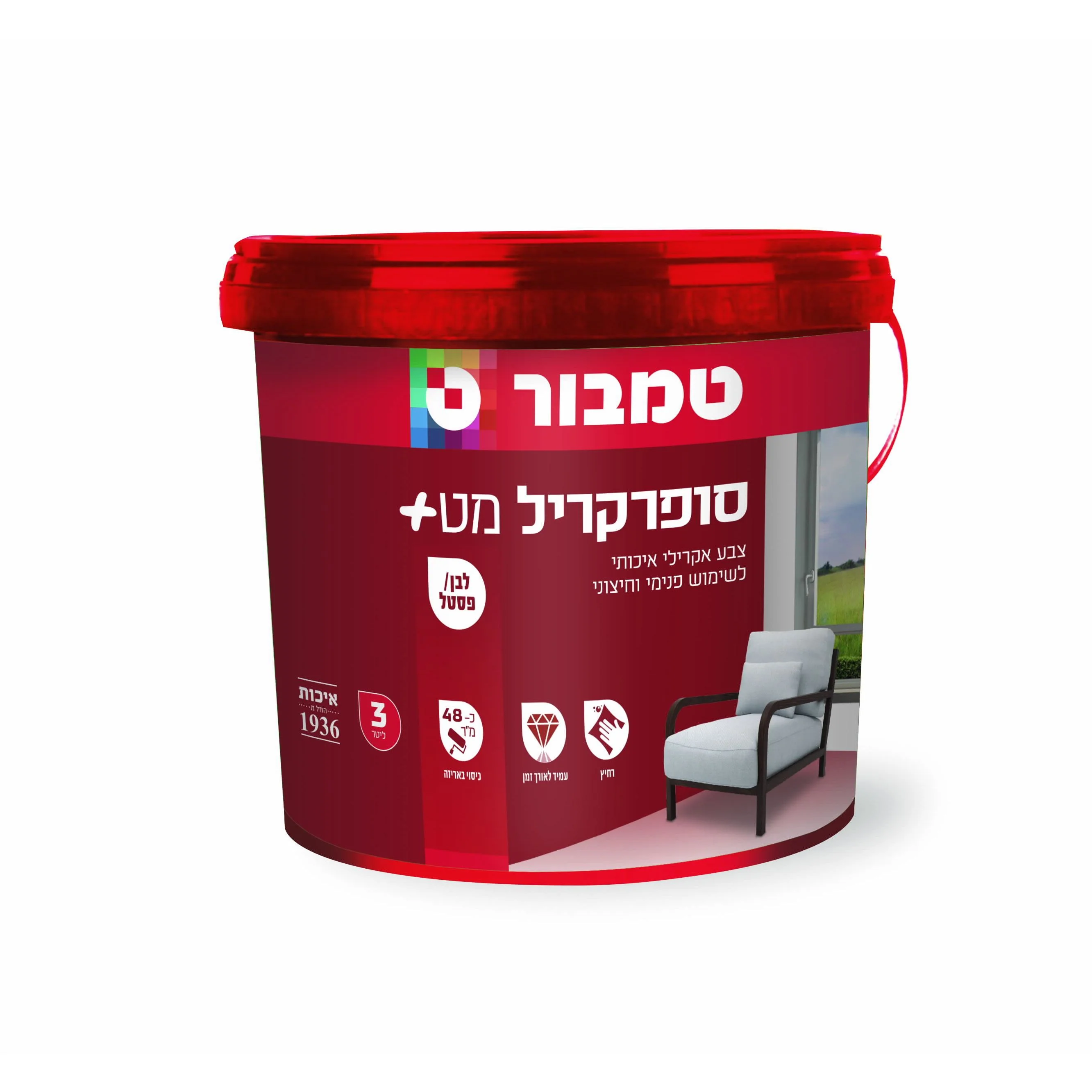 תמונה ממוזערת 1