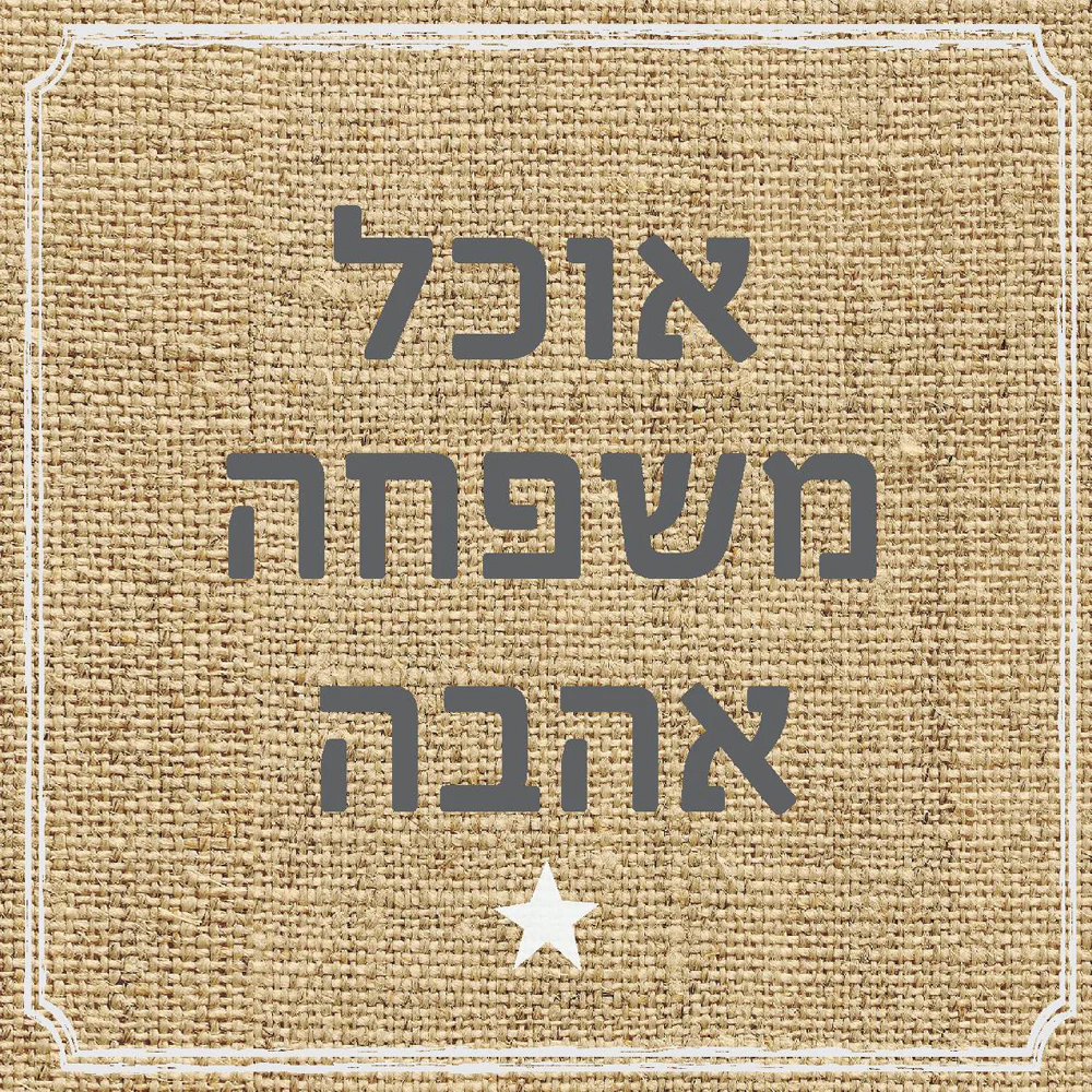 תמונת מוצר 4