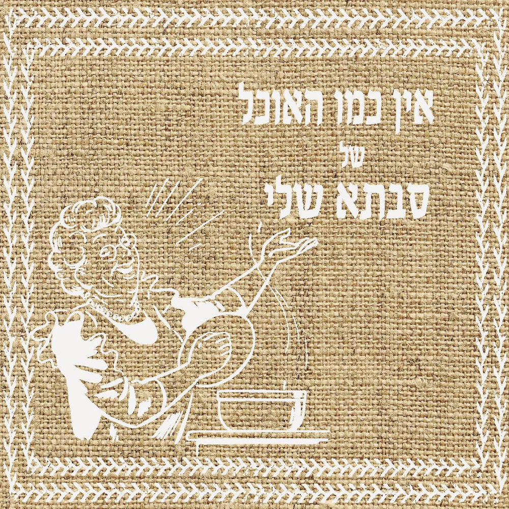 תמונת מוצר 5