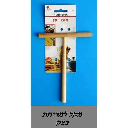 תמונה ממוזערת 1