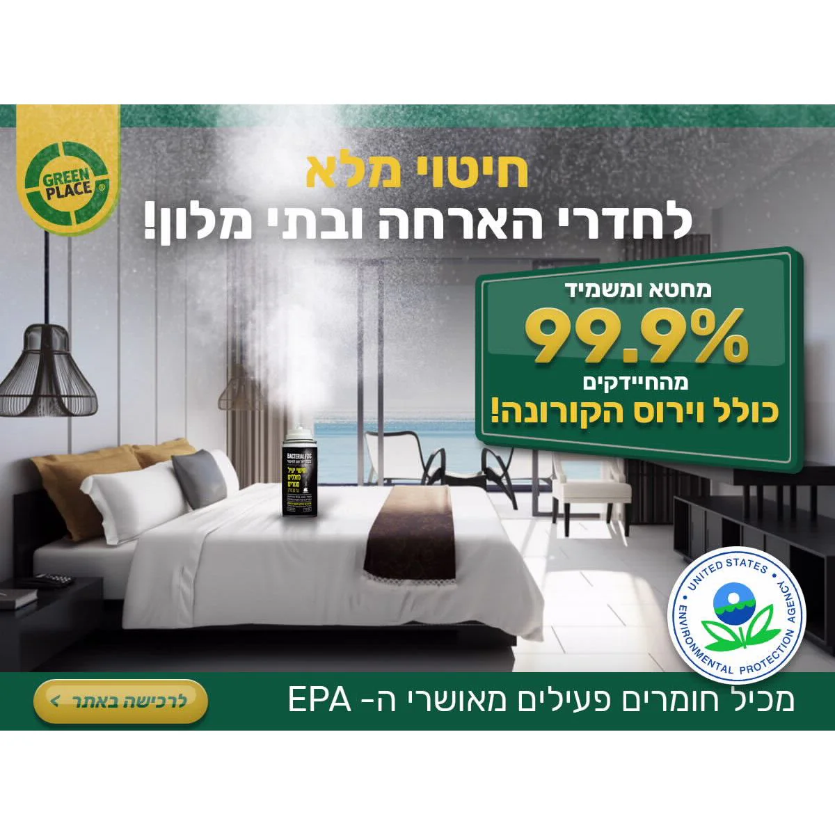תמונה ממוזערת 1