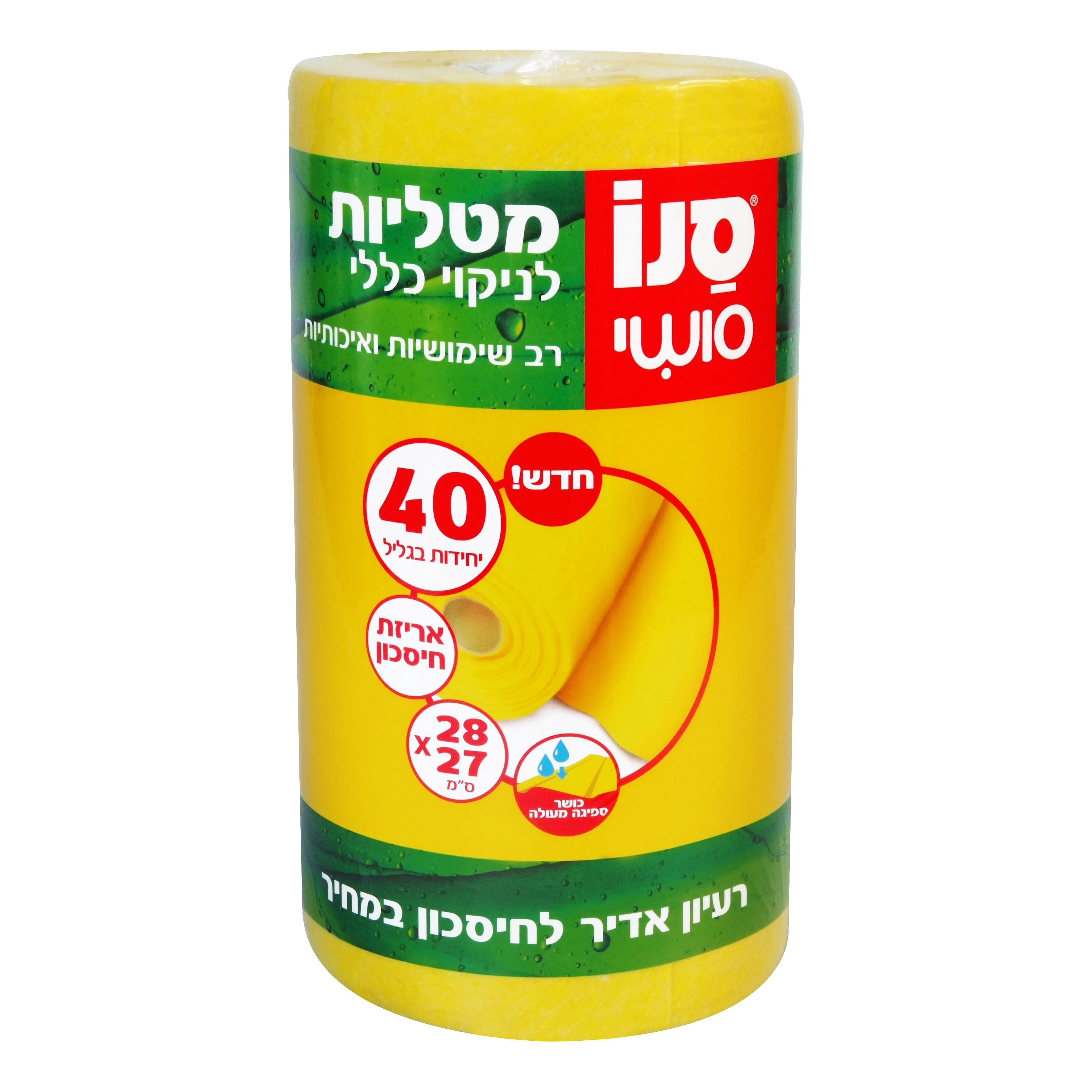 תמונה ממוזערת 1