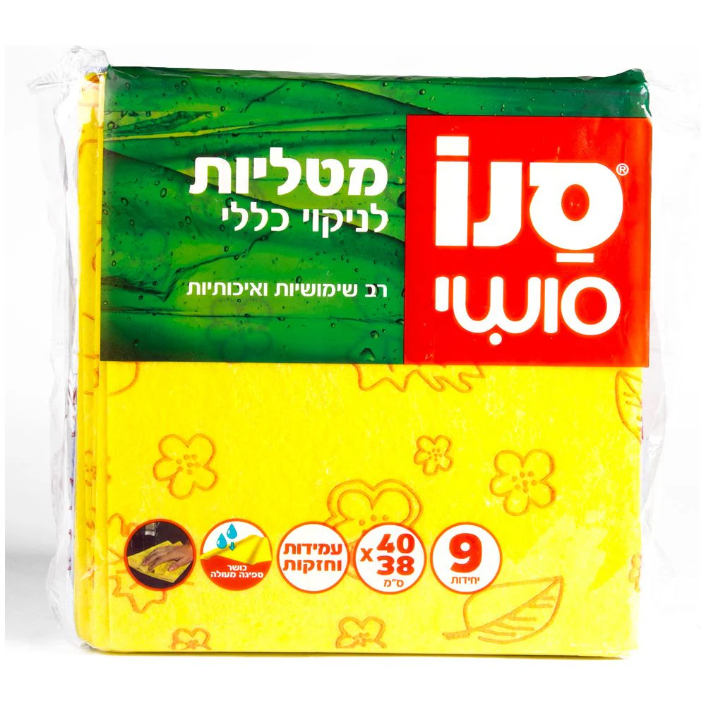 תמונה ממוזערת 1