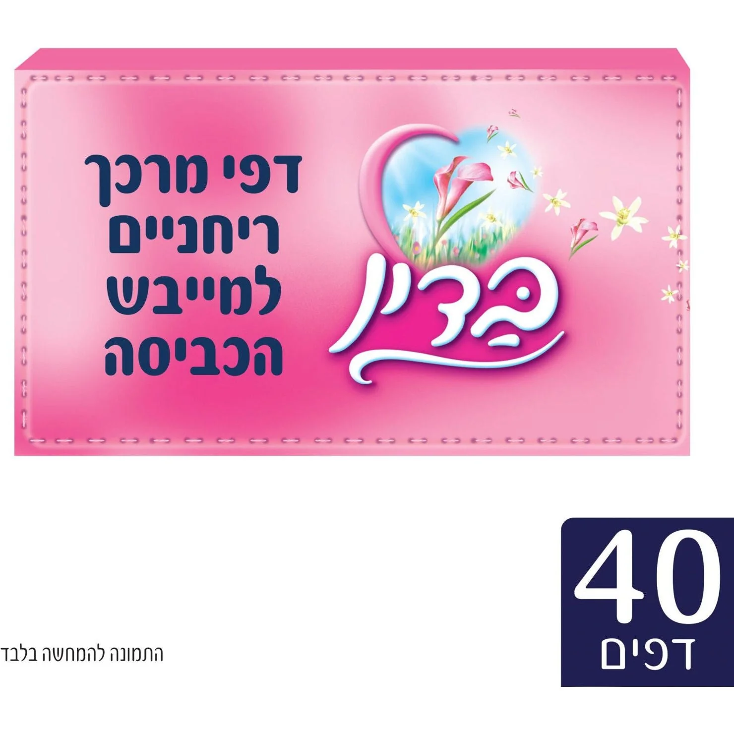 תמונה ממוזערת 1