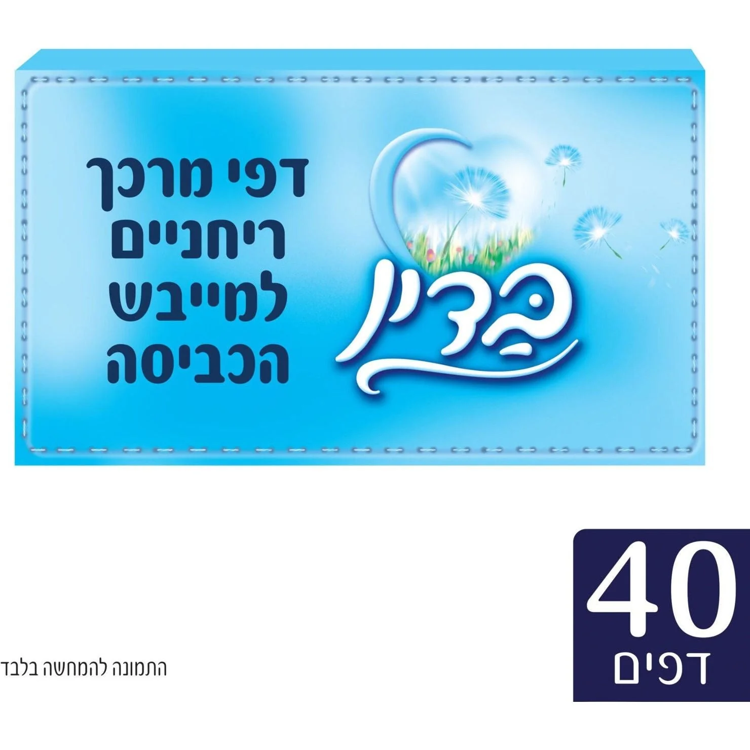תמונה ממוזערת 1