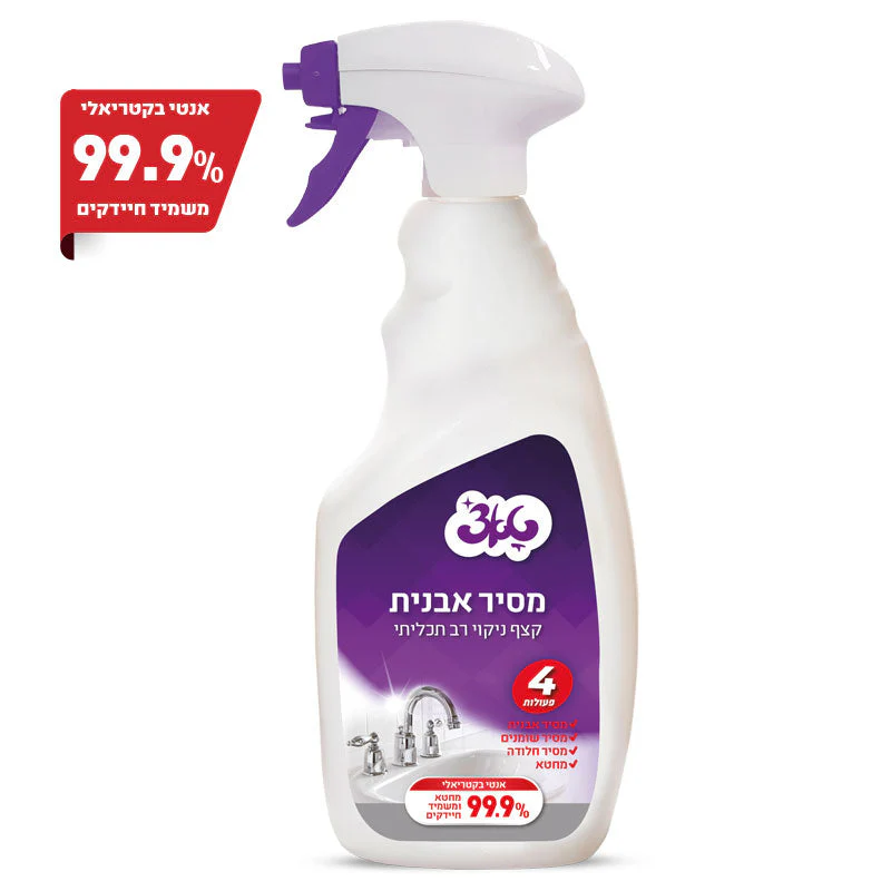 תמונה ממוזערת 1