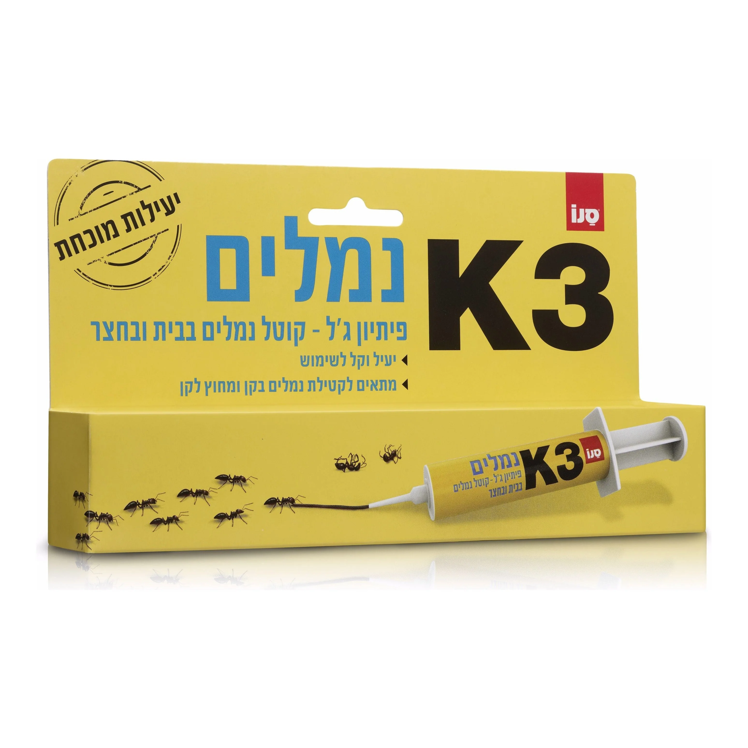 תמונה ממוזערת 1