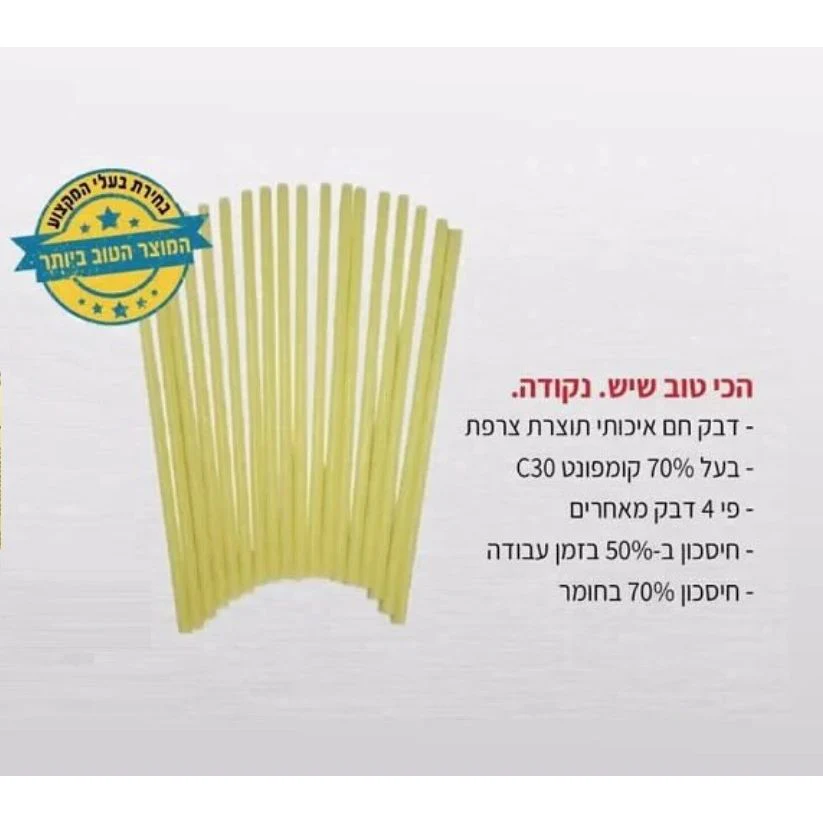 תמונה ממוזערת 1