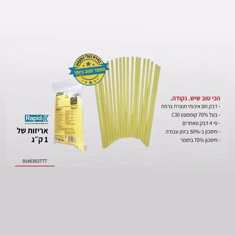 תמונה ממוזערת 2