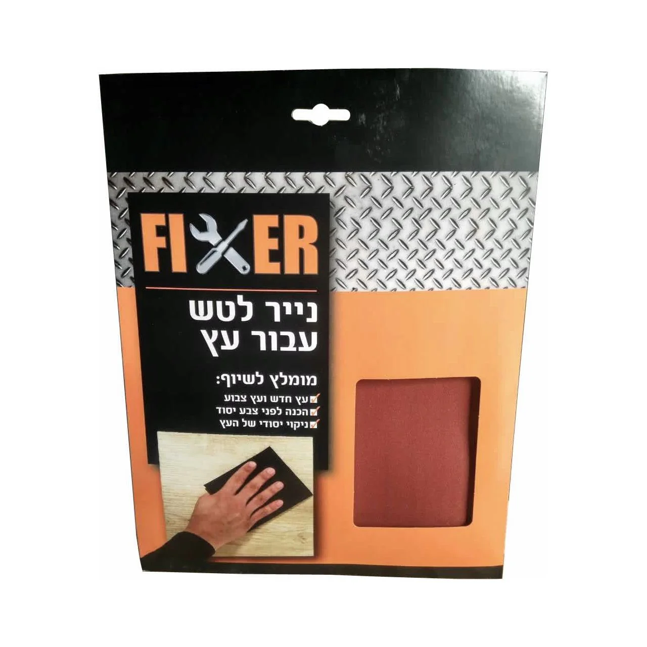 תמונה ממוזערת 1