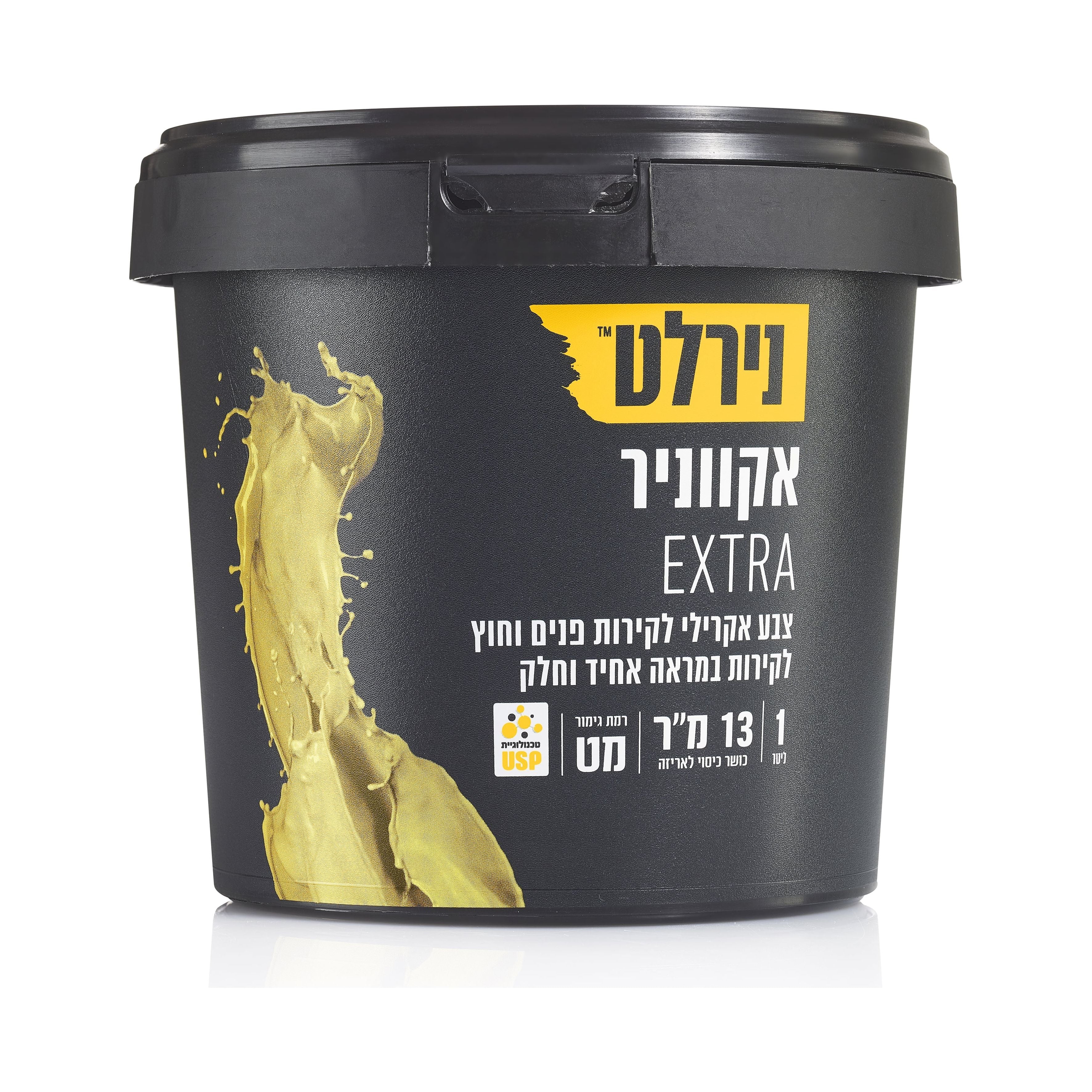 תמונה ממוזערת 1