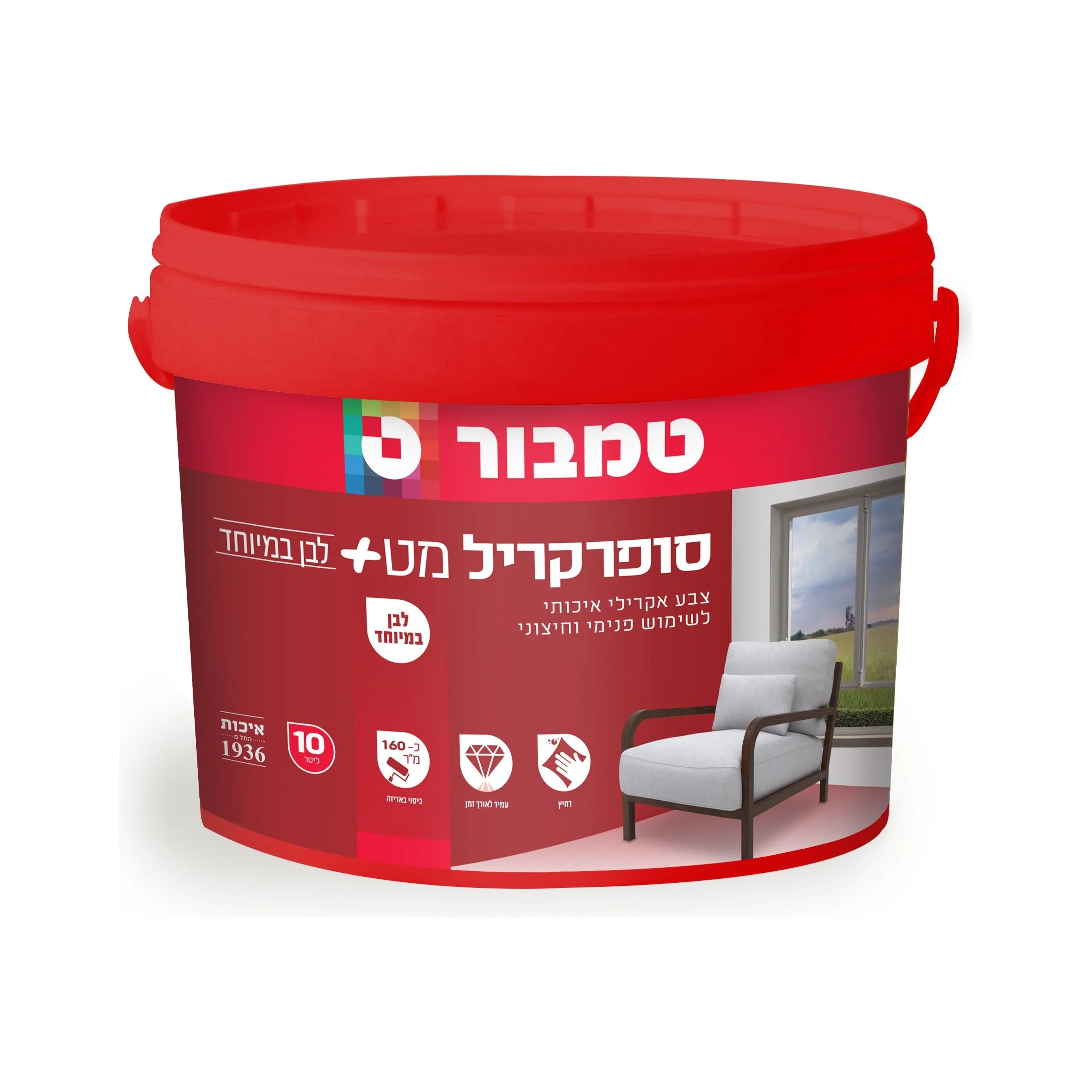 תמונה ממוזערת 2