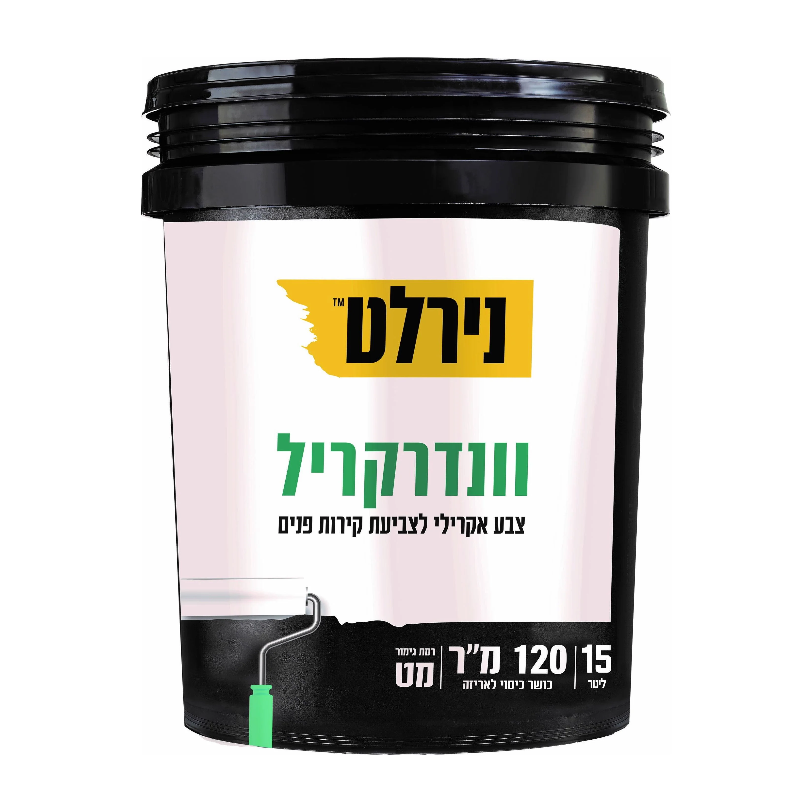 תמונה ממוזערת 1