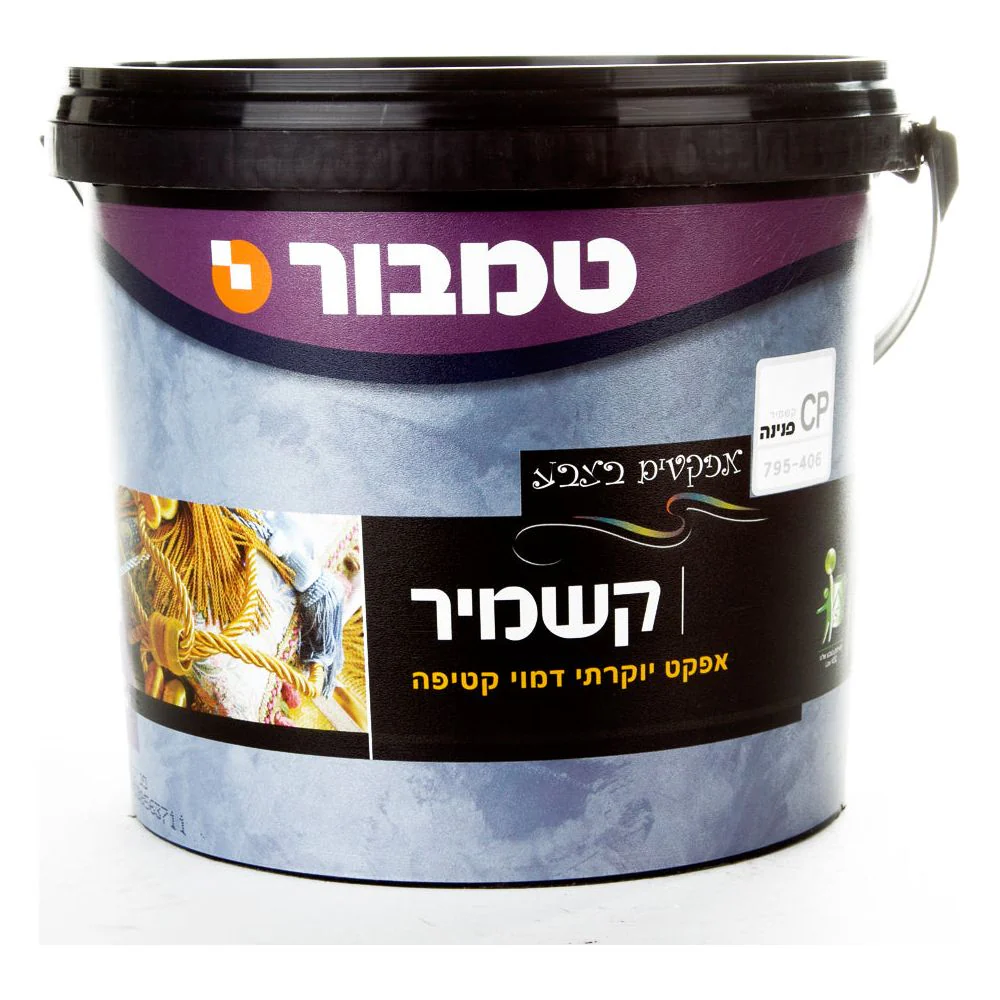 תמונה ממוזערת 1