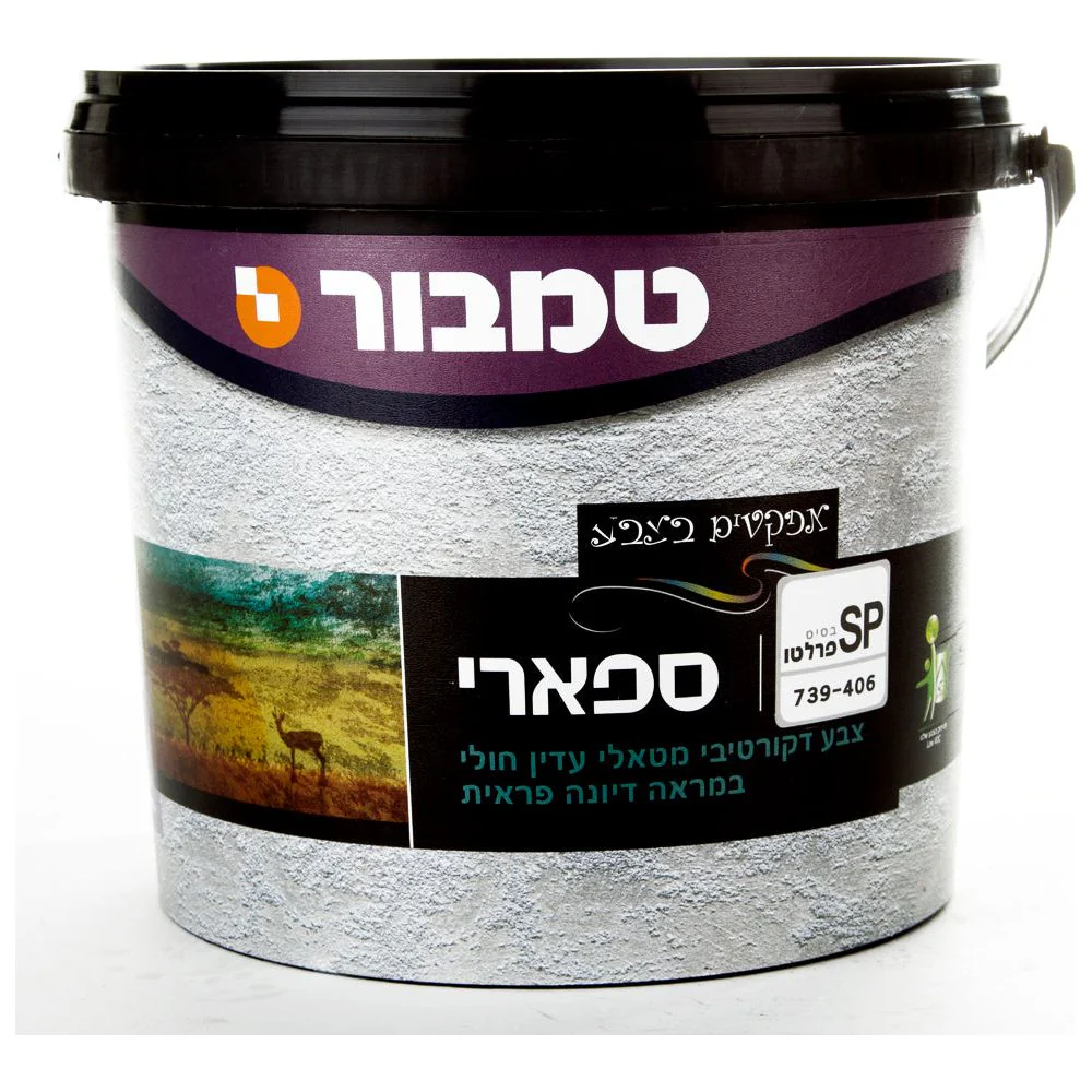 תמונה ממוזערת 1
