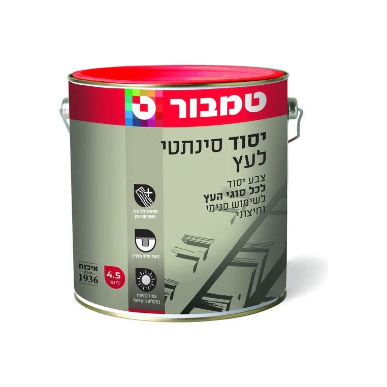 תמונה ממוזערת 1