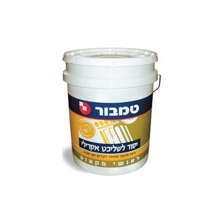 תמונה ממוזערת 1