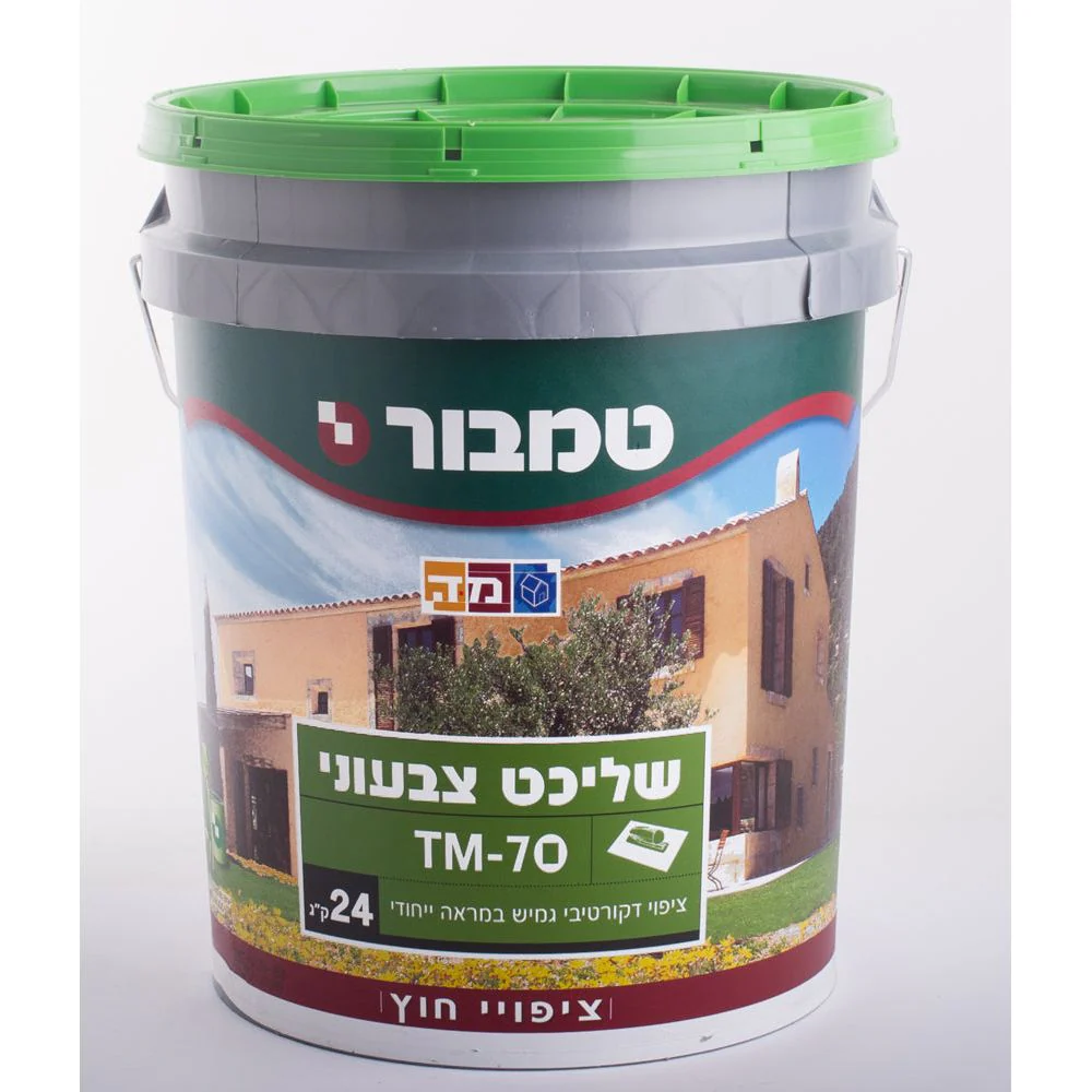 תמונה ממוזערת 1