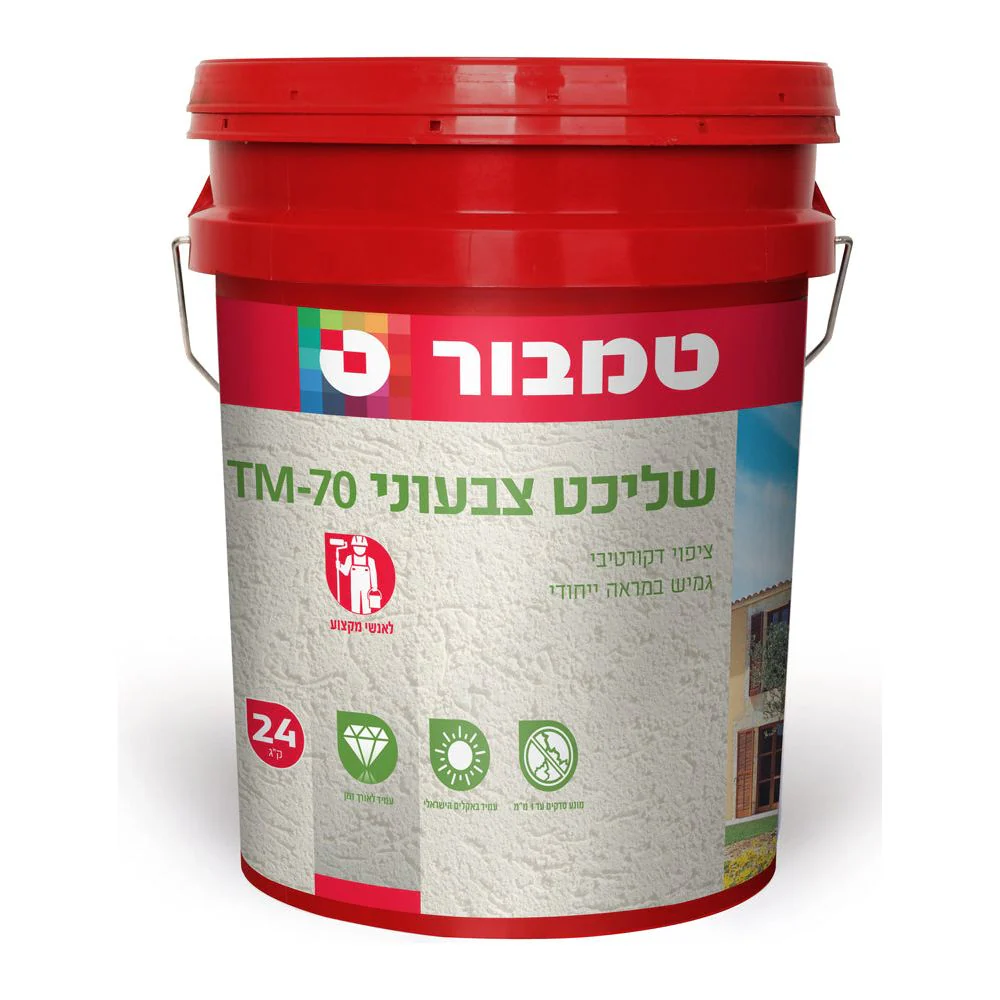 תמונה ממוזערת 1