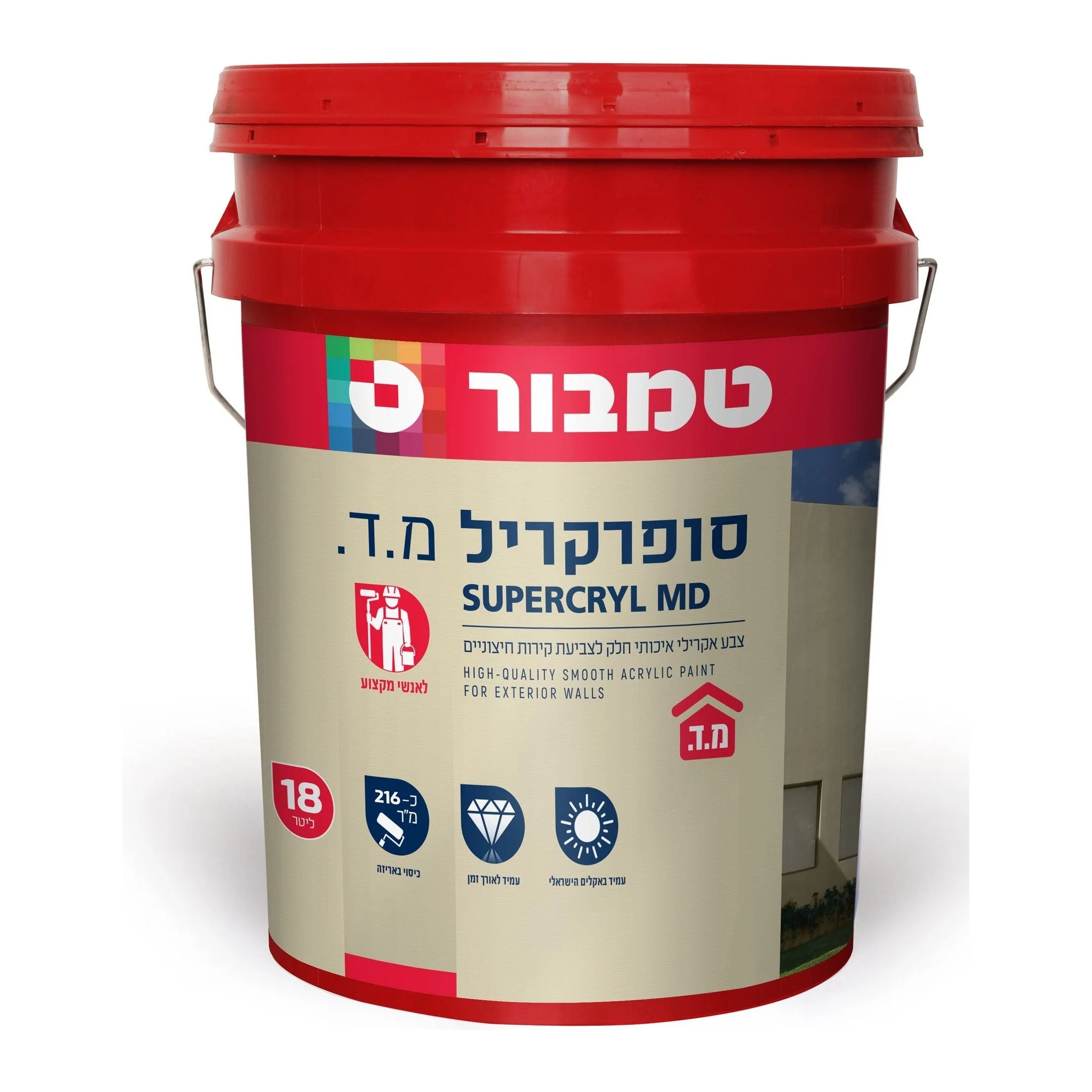 תמונה ממוזערת 1