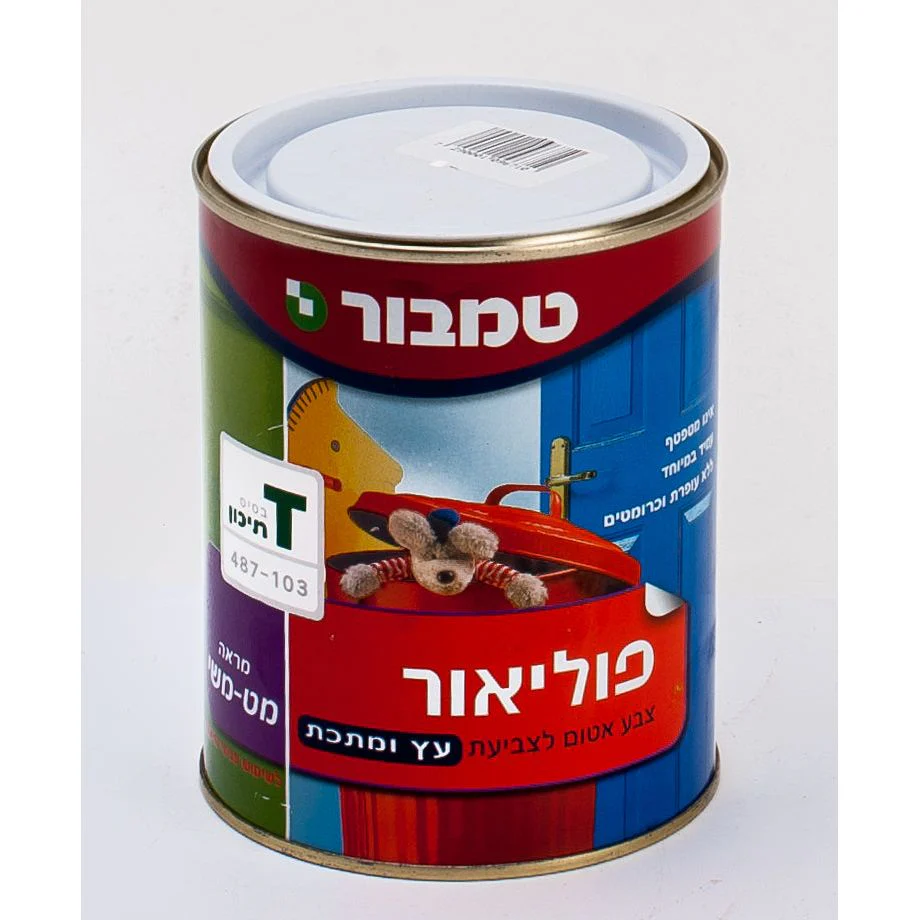 תמונה ממוזערת 1