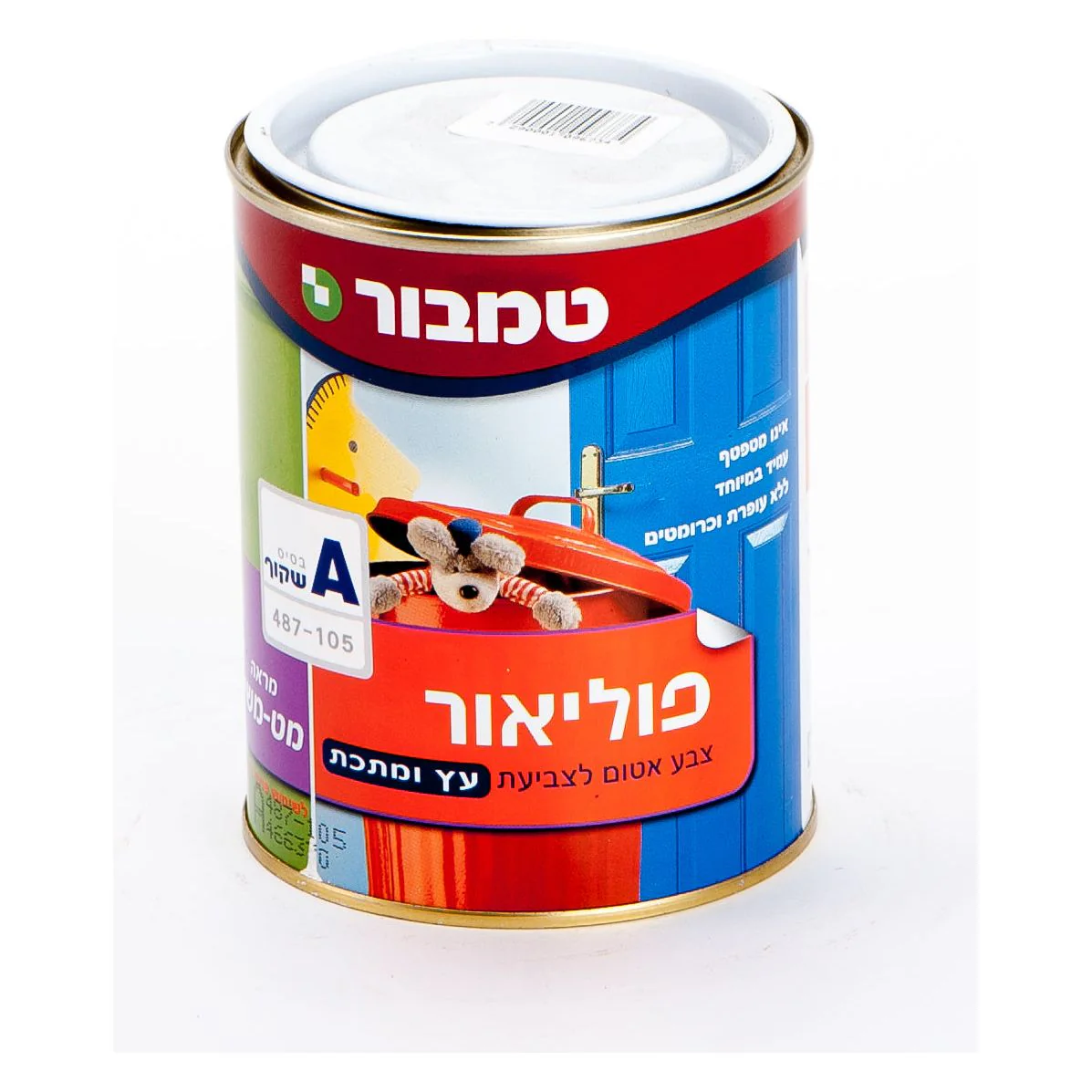 תמונה ממוזערת 1