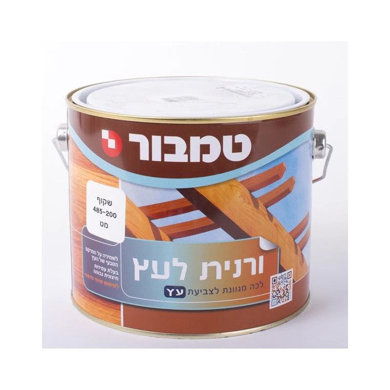 תמונה ממוזערת 1