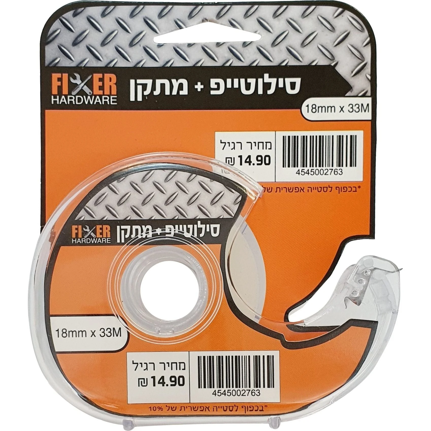 תמונה ממוזערת 1