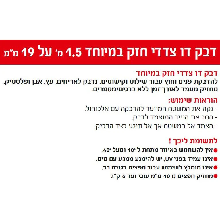 תמונת מוצר 6