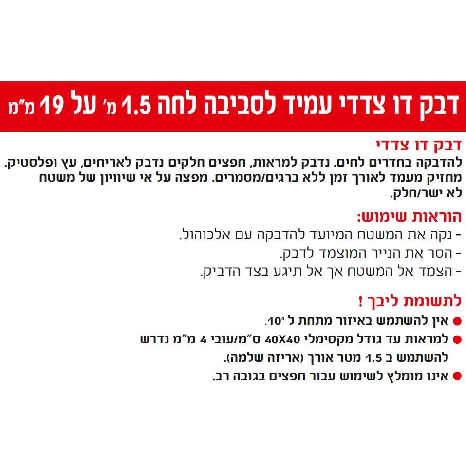 תמונת מוצר 5