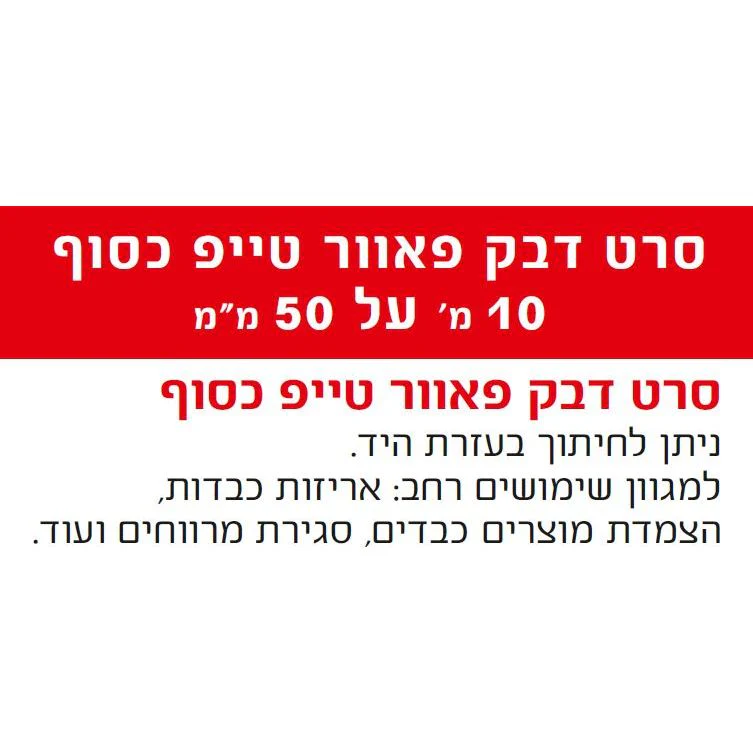 תמונת מוצר 4
