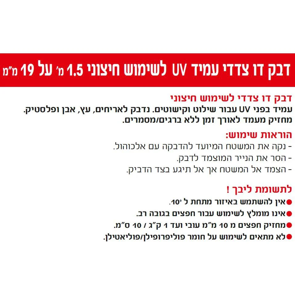 תמונת מוצר 5