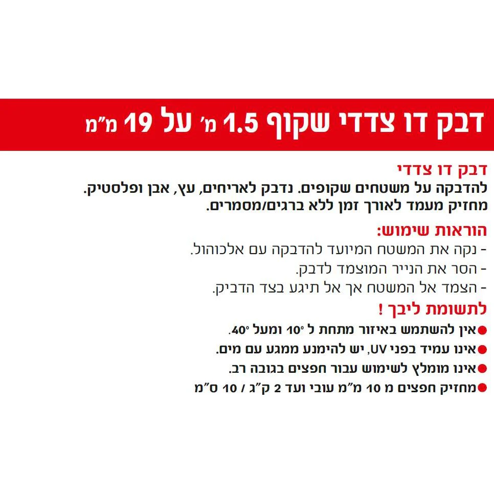 תמונת מוצר 6