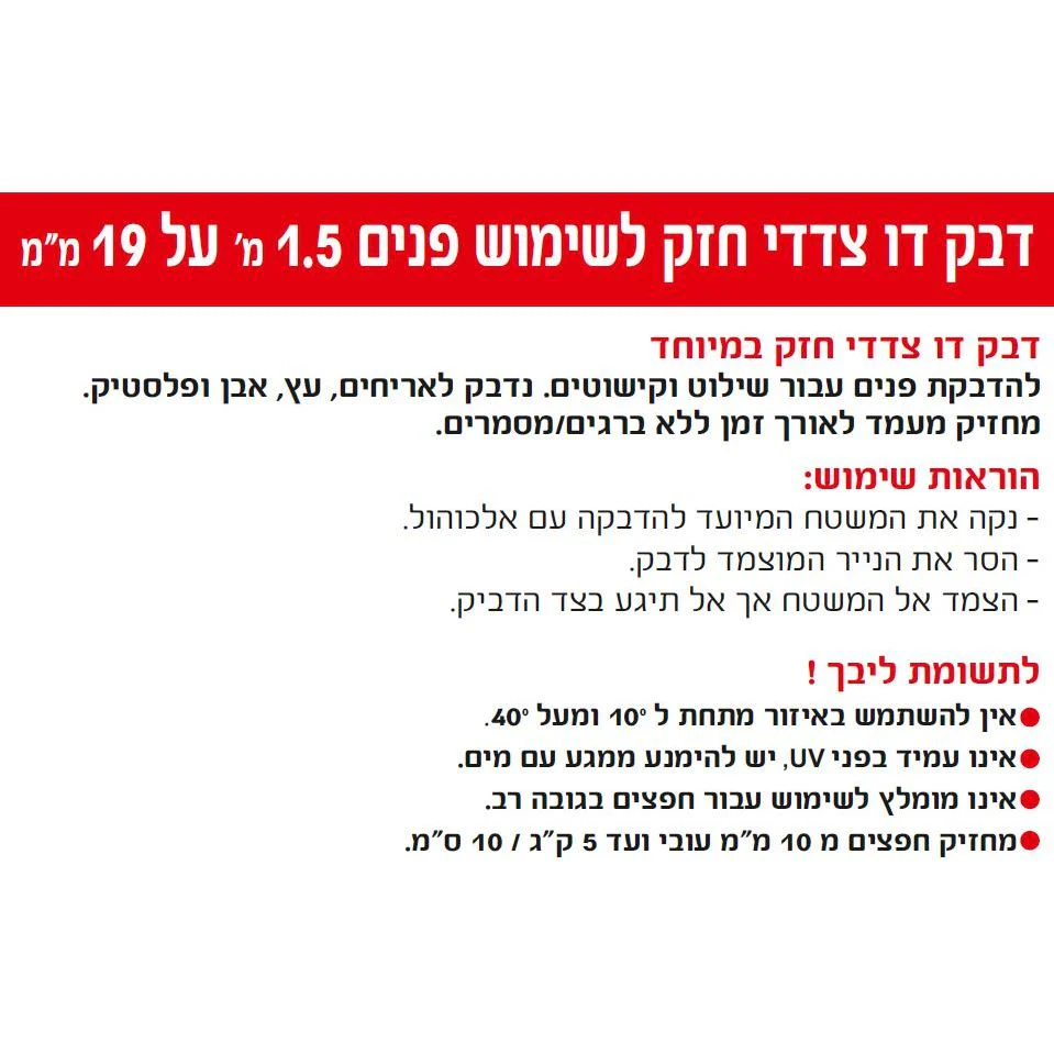 תמונת מוצר 4