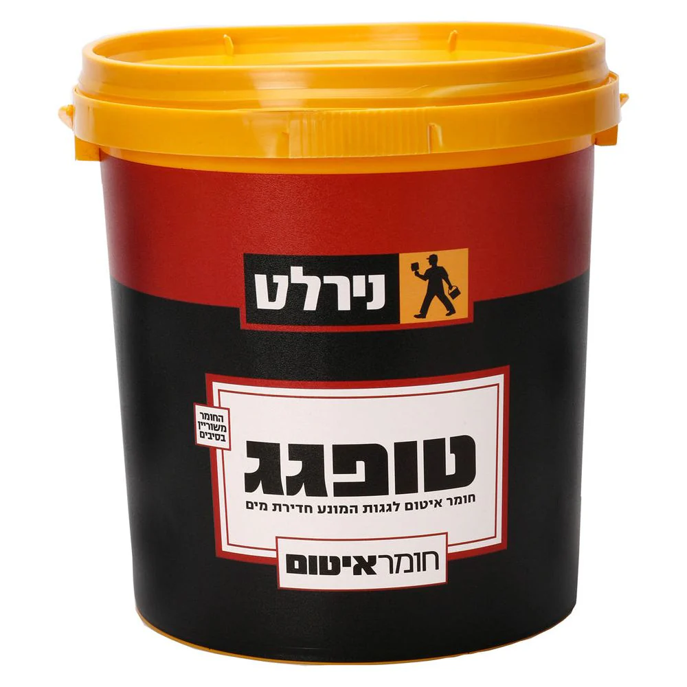 תמונה ממוזערת 1