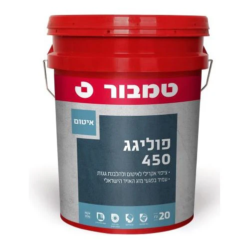 תמונה ממוזערת 2