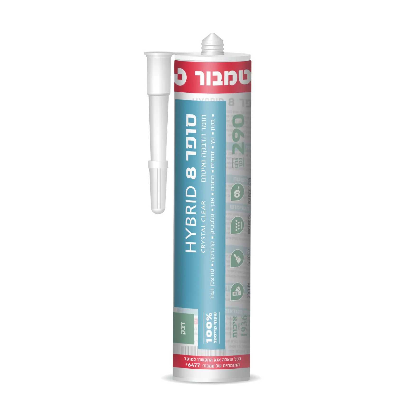 תמונה ממוזערת 1