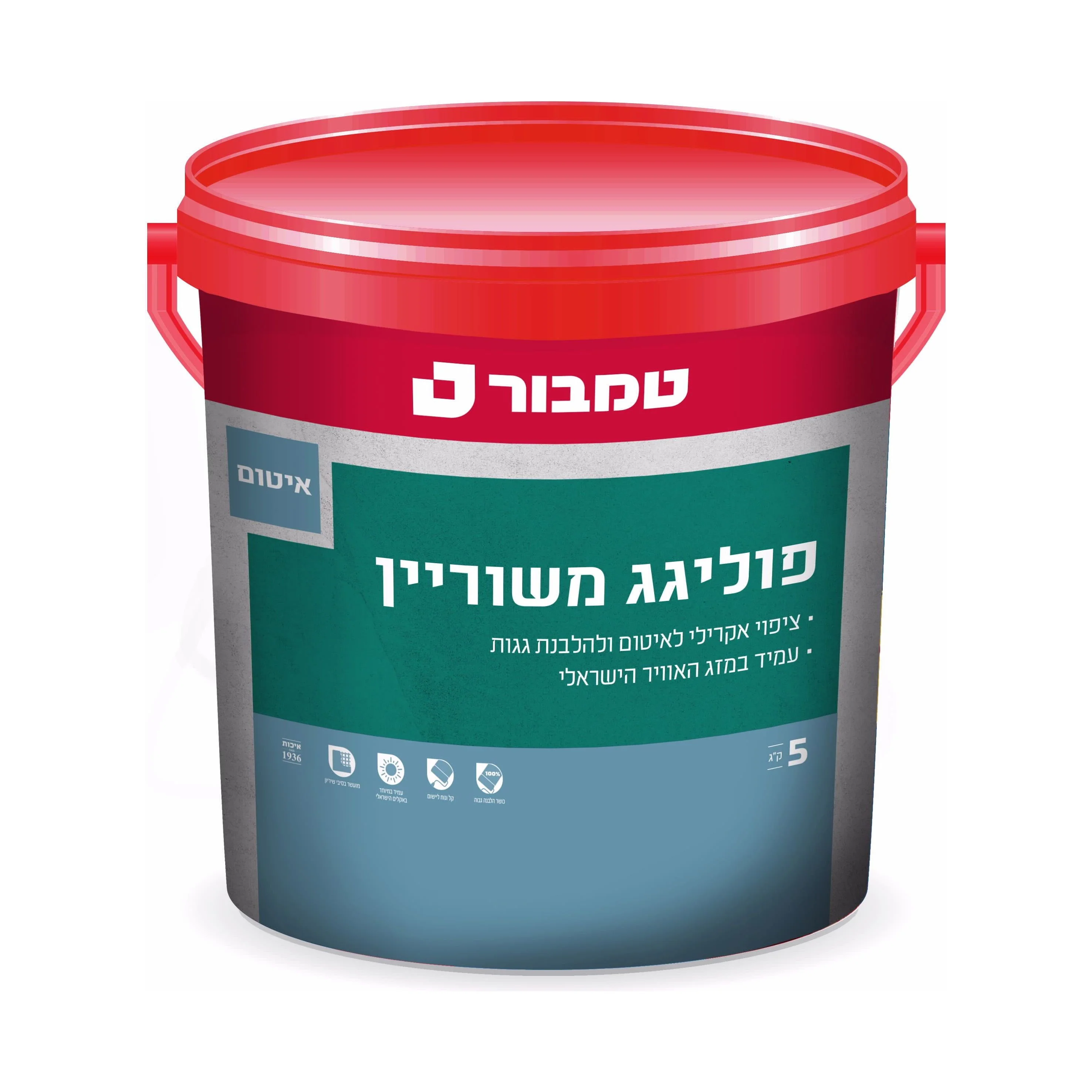 תמונה ממוזערת 2