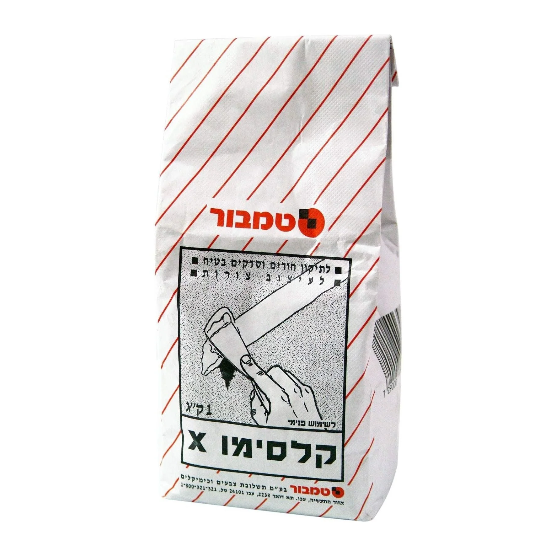 תמונה ממוזערת 2