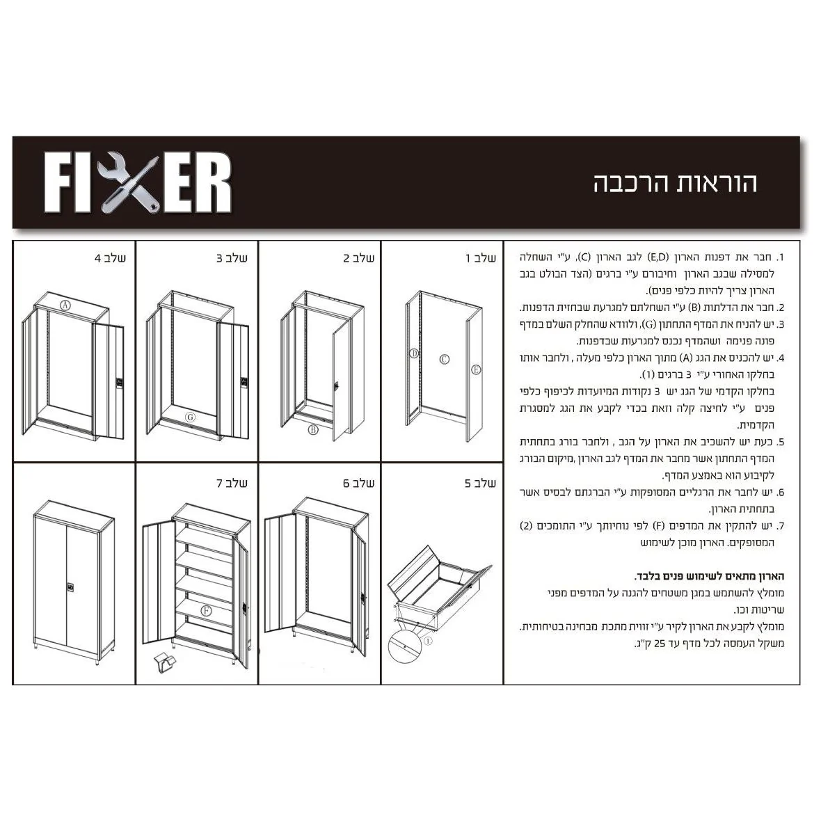תמונת מוצר 4