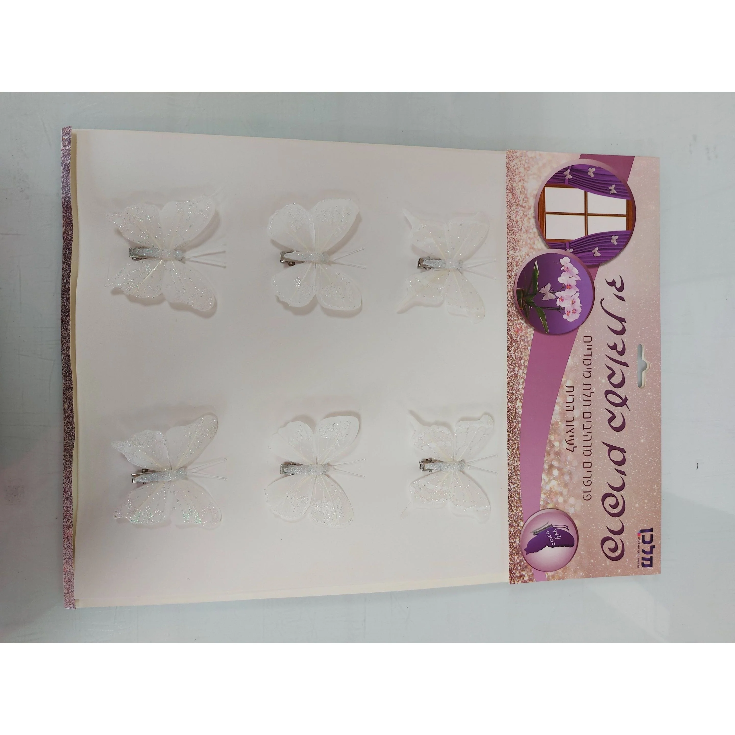 תמונה ממוזערת 1